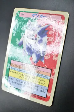 Gengar No. 094 Topsun Blue Back 1995 Japanese Pokemon Card - Image 4