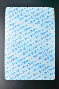 Gengar No. 094 Topsun Blue Back 1995 Japanese Pokemon Card - Image 5