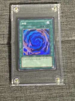 Yugioh Korean Collection Classic LOB, MRD and More (4 Sealed Packs) 30+ Cards NM - Image 2