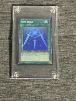 Yugioh Korean Collection Classic LOB, MRD and More (4 Sealed Packs) 30+ Cards NM - Image 3