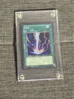 Yugioh Korean Collection Classic LOB, MRD and More (4 Sealed Packs) 30+ Cards NM - Image 4