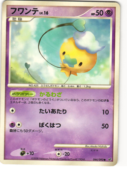 Shiny Drifloon Holo Pokemon TCG Japanese Stormfront 044/092 MP - Image 1