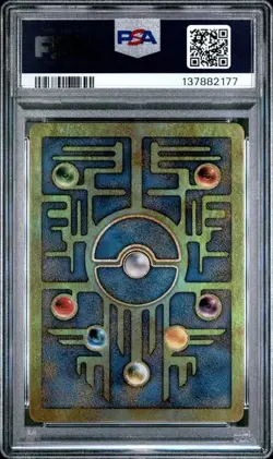 2000 POKEMON GAME MOVIE POKEMON 2000 MOVIE ANCIENT MEW PSA 8 - Image 2