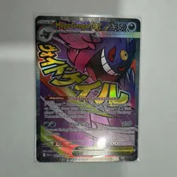 Pokemon TCG Mega Gengar EX ASCW 269/217 Full Art Holo 350 HP Ghost - Image 1