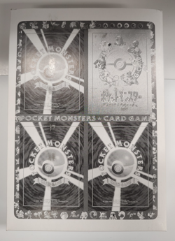 1998 POKEMON JAPANESE SERIES 3 III VENDING SHEET BOX 100 PAGES OOYAMA'S PIKACHU - Image 1