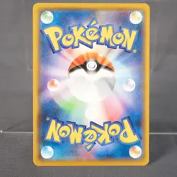 [LP] Luxio 158/SM-P PROMO Pokemon Card TCG Japanese - Image 4