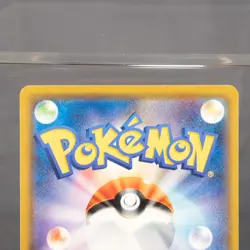 [LP] Luxio 158/SM-P PROMO Pokemon Card TCG Japanese - Image 5