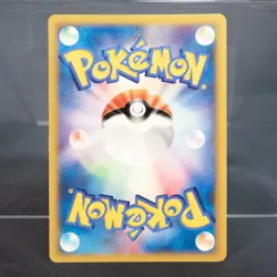 [LP] Squirtle 121/PCG-P McDonald’s Promo Pokemon Card TCG Japanese - Image 5