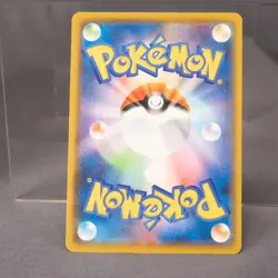 [LP] Quagsire 035/076 Pokemon Card TCG Japanese - Image 4
