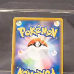 [LP] Quagsire 035/076 Pokemon Card TCG Japanese - Image 5