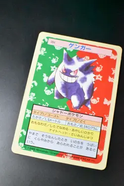 Gengar No. 094 Topsun Green Back 1995 Japanese Pokemon Card - Image 3