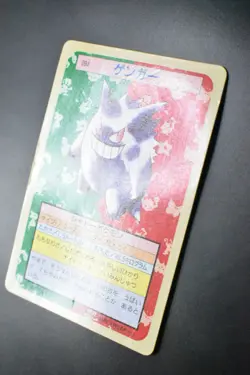 Gengar No. 094 Topsun Green Back 1995 Japanese Pokemon Card - Image 4