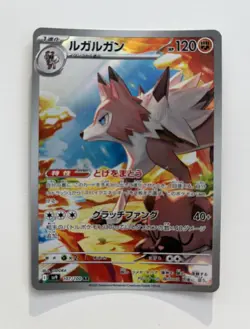 Pokemon TCG Sv9: Battle Partners Lycanroc Holo Card 107/100 Japanese Edition - Image 1