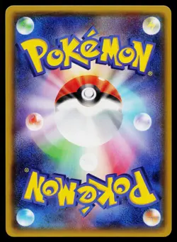 Tyranitar 020/052 Rare Dark Order Pokemon Japanese Near Mint - Image 2