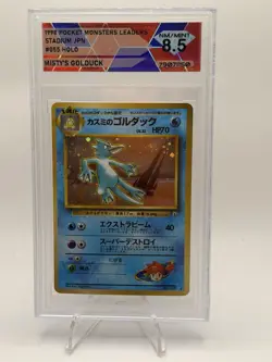 Misty's Golduck Leaders' Stadium Holo Pokemon - (Japanese) - 8.5 DSG - Image 1