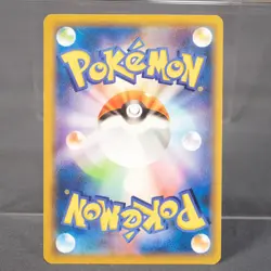 [LP] Quagsire 022/055 SM Pokemon Card TCG Japanese - Image 4