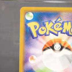 [LP] Quagsire 022/055 SM Pokemon Card TCG Japanese - Image 5