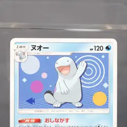 [LP] Quagsire 024/150 SM Pokemon Card TCG Japanese - Image 2