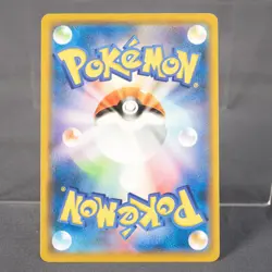 [LP] Quagsire 024/150 SM Pokemon Card TCG Japanese - Image 4