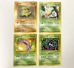 Pokemon Japanese Card Lot 4 Cards Sandshrew Weedle Koffing Tangela 1996 - Image 1