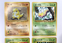 Pokemon Japanese Card Lot 4 Cards Sandshrew Weedle Koffing Tangela 1996 - Image 2
