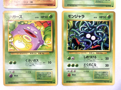 Pokemon Japanese Card Lot 4 Cards Sandshrew Weedle Koffing Tangela 1996 - Image 3