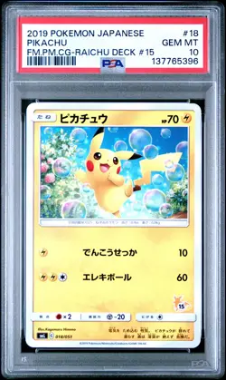 Japanese Pokemon Pikachu 018/051 Family Pokemon Card Game PSA 10 - Image 1