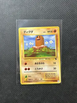 Digglet #2 VHS Intro Pack 1999 Squirtle Deck Japanese Pokemon Card LP-NM - Image 3