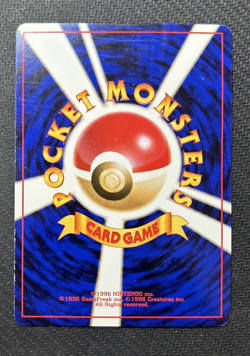 Pokemon Card - Drowzee 096 #2 Intro Pack Bulbasaur Deck VHS Japanese 1996 MP-LP - Image 2