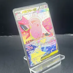 Pokemon TCG Japanese Mega Clefable ex 112/080 - M3 Nihil Zero - Image 2