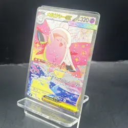 Pokemon TCG Japanese Mega Clefable ex 112/080 - M3 Nihil Zero - Image 3