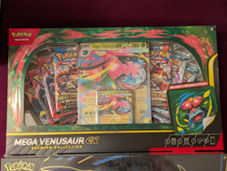 Pokemon Mega Venusaur ex Premium Collection Mega Charizard UPC Lot of 2 - Image 3