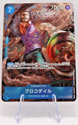 One Piece Crocodile OP09-046 Alt Super Rare - Image 1