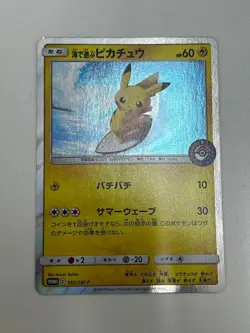 Surfing Pikachu Playing in the Sea 392/SM-P Promo Holo Japanese Pokemon Card - Image 1