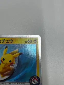 Surfing Pikachu Playing in the Sea 392/SM-P Promo Holo Japanese Pokemon Card - Image 3