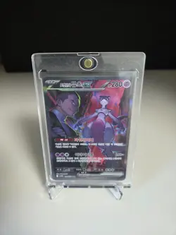 Team Rocket’s Mewtwo ex 125/098 SAR – Glory of Team Rocket – Korean Pokemon Card - Image 1