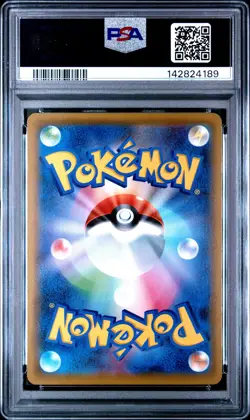 2019 POKEMON JPN SUN & MOON TAG TEAM GX ALL STARS FULL ART/BLUE'S TACTICS PSA 10 - Image 2