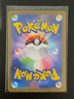 Pokemon TCG Jacinthe 108/080 Nihil Zero Super Rare Holo Japanese | NM - Image 2