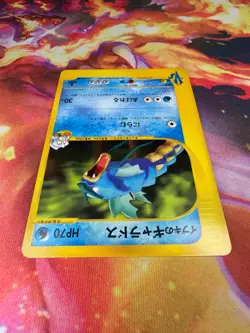 Clair's Gyarados 048/141 NEAR MINT Common 1st Edition VS Series 2001 Pokemon TCG - Image 3
