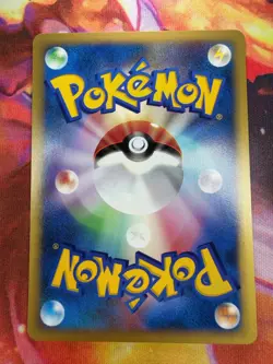 Clair's Gyarados 048/141 NEAR MINT Common 1st Edition VS Series 2001 Pokemon TCG - Image 4