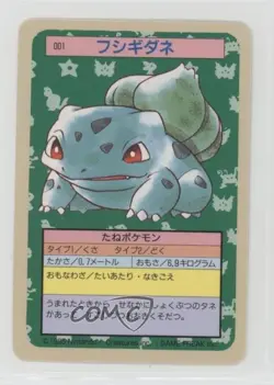 Bulbasaur Topsun Japanese Pokemon Blue Back #001 1997 - Image 1