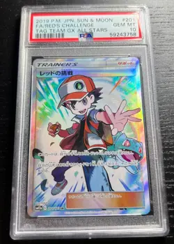Red's Challenge 201/173 PSA 10 Tag All Stars Sun & Moon Pokemon Card Japanese - Image 1
