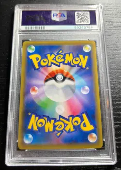 Red's Challenge 201/173 PSA 10 Tag All Stars Sun & Moon Pokemon Card Japanese - Image 2