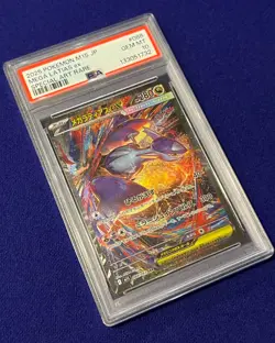 PSA 10 Mega Latias ex #88 Mega Symphonia Japanese Pokemon 2025 GEM MINT - Image 2