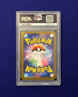 PSA 10 Mega Latias ex #88 Mega Symphonia Japanese Pokemon 2025 GEM MINT - Image 3