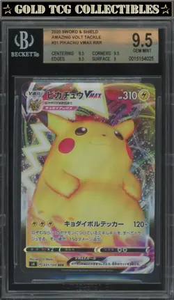 BGS 9.5 ⭐ Pokemon Pikachu VMAX 31 Volt Tackle Promo Japanese Card - Image 1
