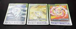 Vaporeon Jolteon Flareon No.134 135 136 Carddass 1997 Bandai Janapese - Image 2
