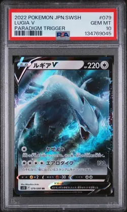 2022 POKEMON JPN SWORD & SHIELD PARADIGM TRIGGER #079 LUGIA V PSA 10 - Image 1