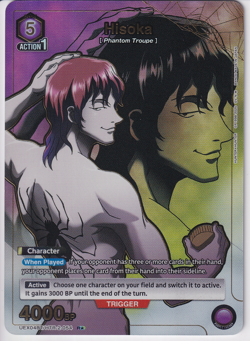 Hisoka UEX04BT/HTR-2-054 Rare Star Parallel Union Arena HxH - Image 1