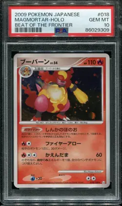 PSA 10 GEM MINT MAGMORTAR 018/100 UNLIMITED HOLO 2009 POKEMON CARD JAPANESE - Image 1
